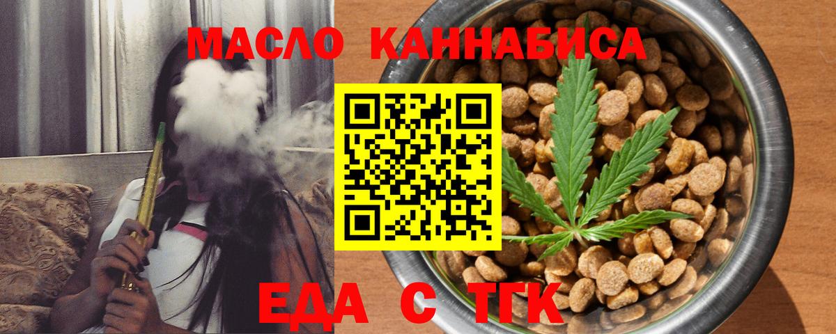Соликамск  Canna-Cookies конопля  Вход с VPN 