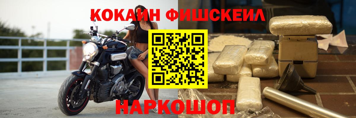 COCAIN 97%  наркота  Cocaine Колумбийский  Соликамск  Вход с VPN 