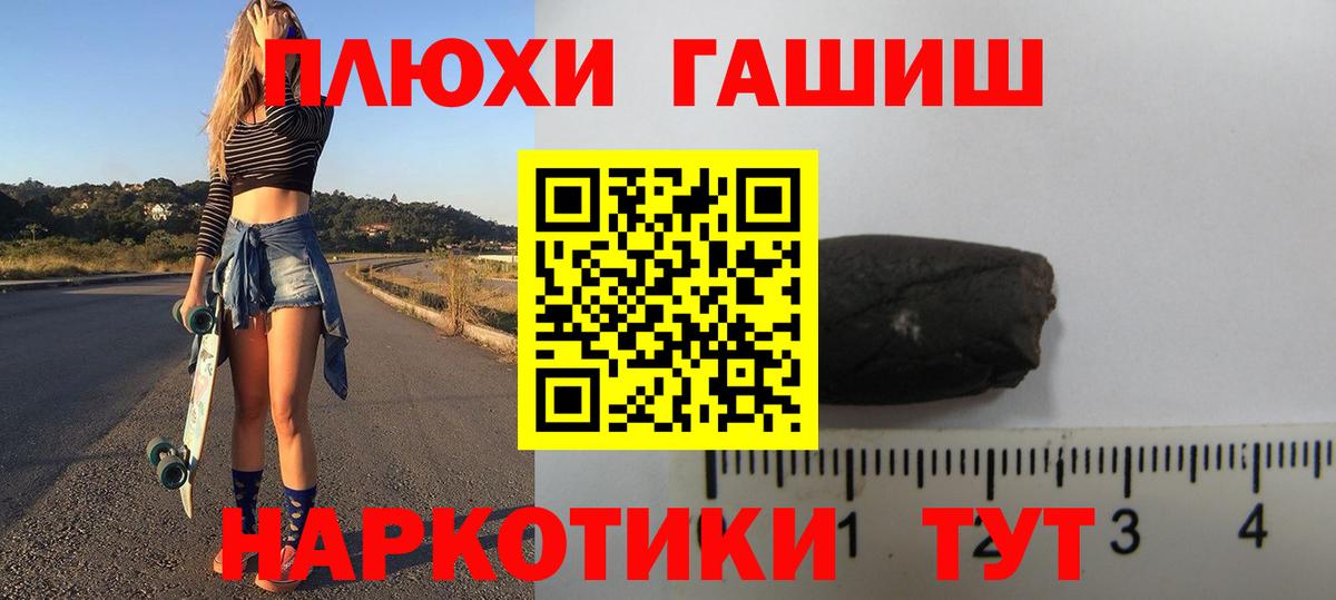 ГАШ Ice-O-Lator Соликамск