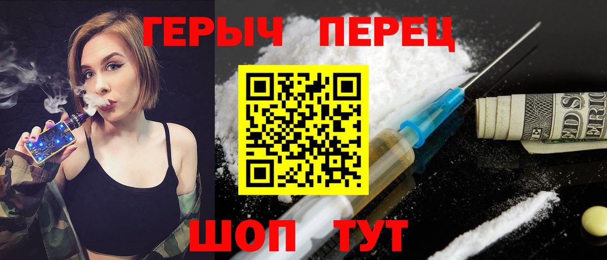 Соликамск  Героин VHQ  Вход с VPN 