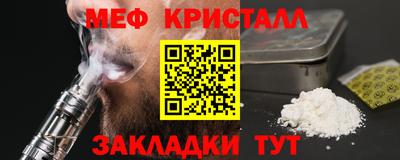 mdpv Ачхой-Мартан