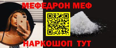 таблы Аша