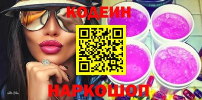 марки nbome Бердск