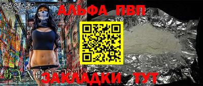 мефедрон Белорецк