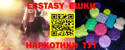 таблы Аша