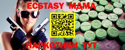 таблы Аша
