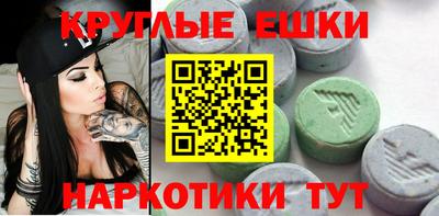 мефедрон VHQ Баксан