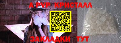 mdpv Ачхой-Мартан