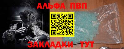 таблы Аша