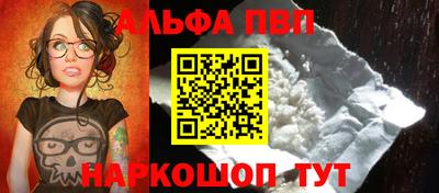 таблы Аша