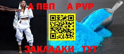таблы Аша