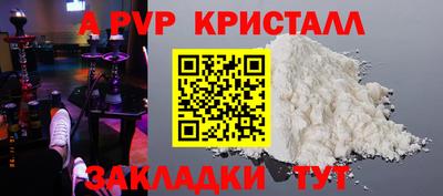 mdpv Ачхой-Мартан