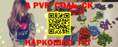 мефедрон VHQ Баксан