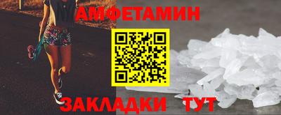 мефедрон Белорецк
