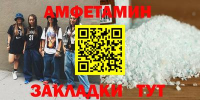 мефедрон VHQ Баксан