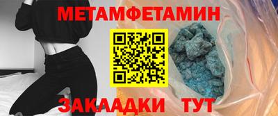 мефедрон VHQ Баксан