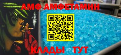 таблы Аша