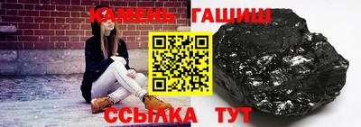таблы Аша