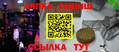 таблы Аша