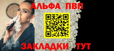 таблы Аша