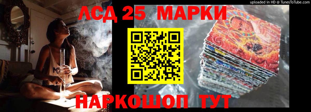 Лсд 25 экстази кислота Соликамск