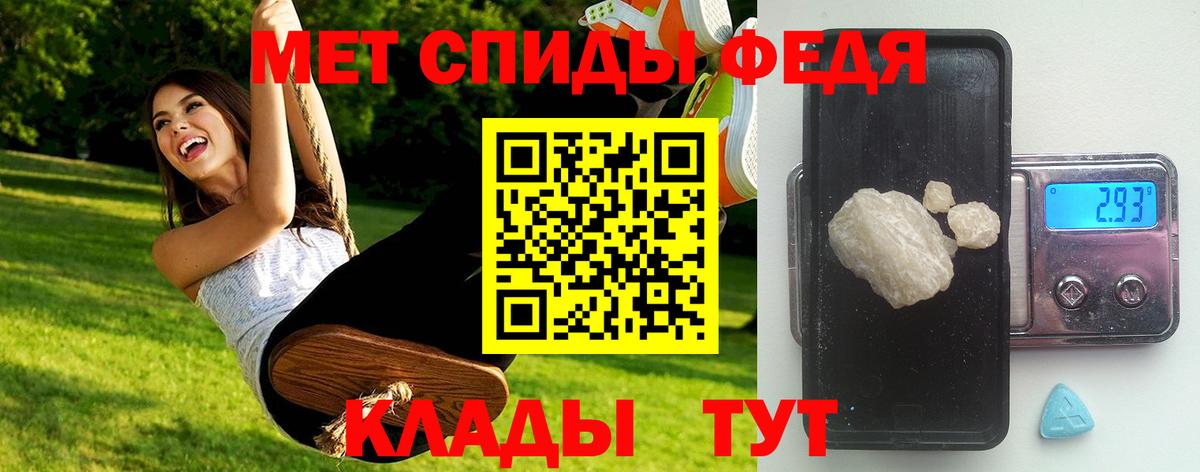 Метамфетамин витя Соликамск