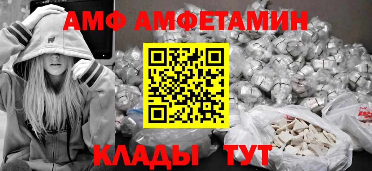 Первитин  Первитин Декстрометамфетамин 99.9%  Вход с VPN  Соликамск 