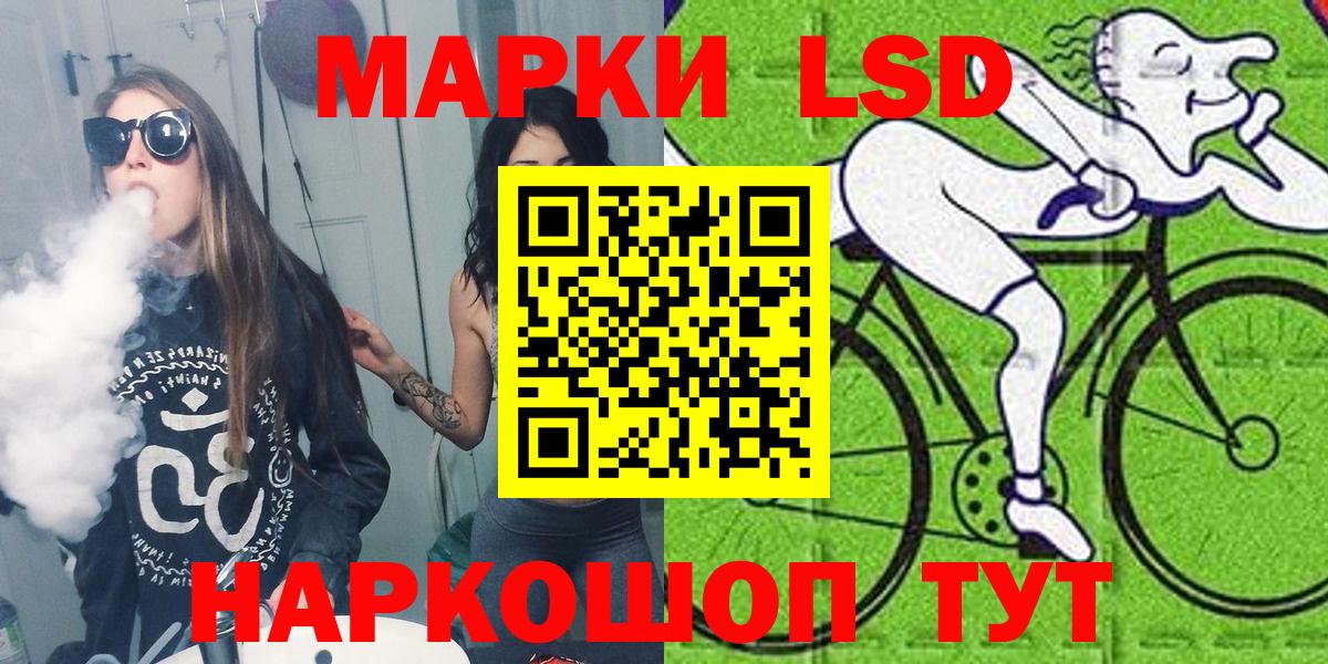 Марки NBOMe 1500мкг Соликамск