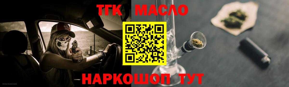 Соликамск  ТГК концентрат  Вход с VPN 