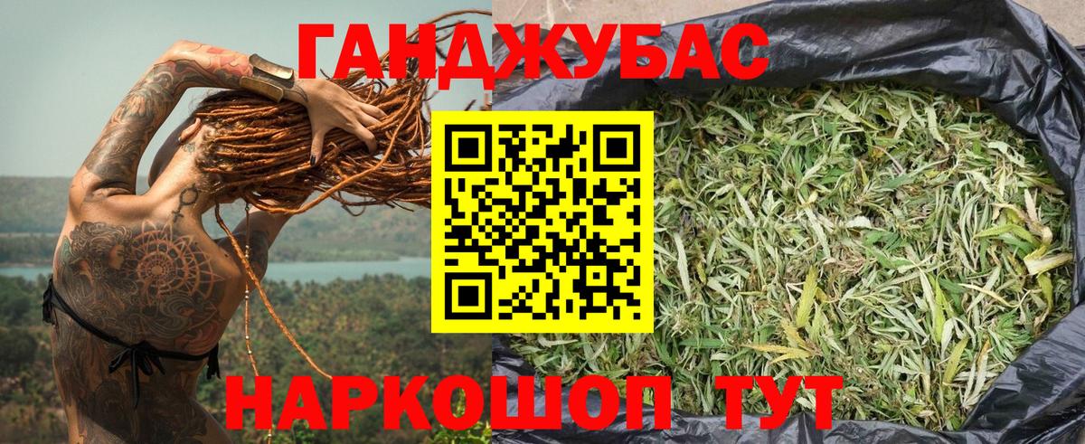 Канабис индика  МАРИХУАНА план  Соликамск  Конопля марихуана  Вход с VPN 